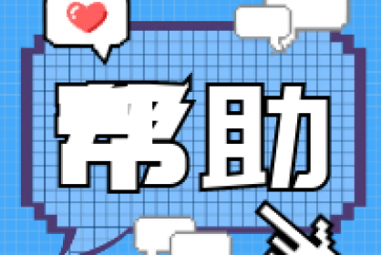 分離式保函對(duì)企業(yè)資金問(wèn)題有什么幫助？？